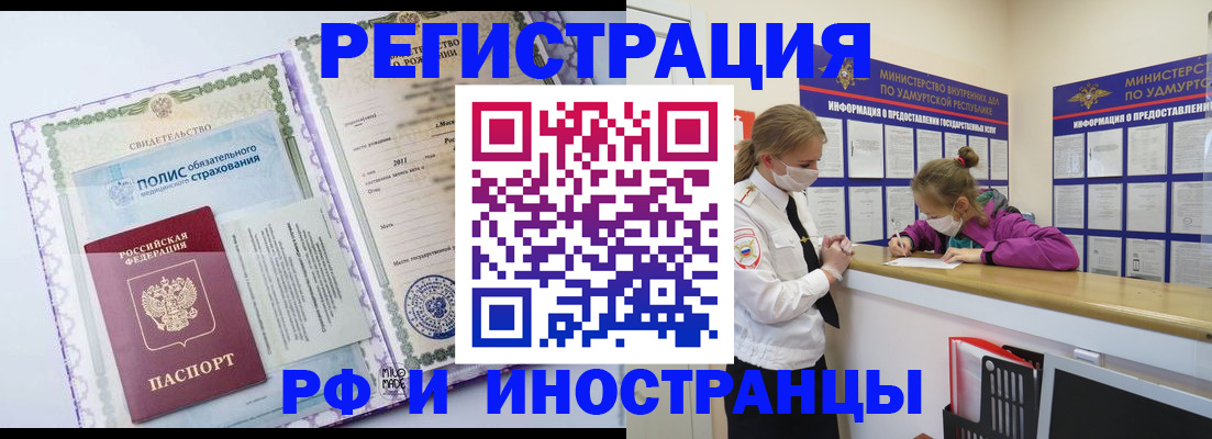 прописка поиск в Сясьстрое