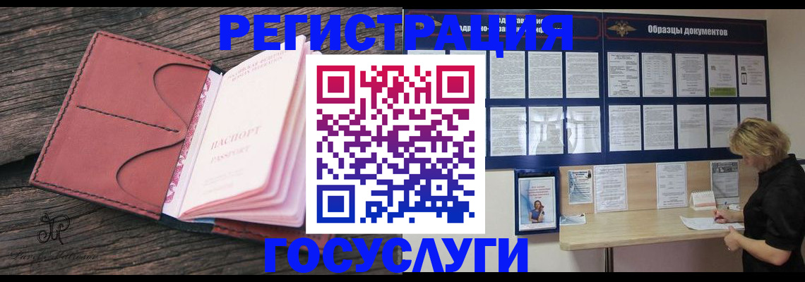 временная регистрация собственник в Сясьстрое