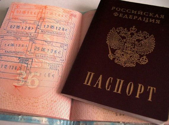 прописка в Сясьстрое